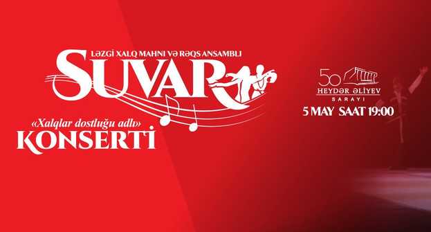 Лезгинский ансамбль «Сувар» проведёт 5 мая в Баку концерт «Дружба народов»